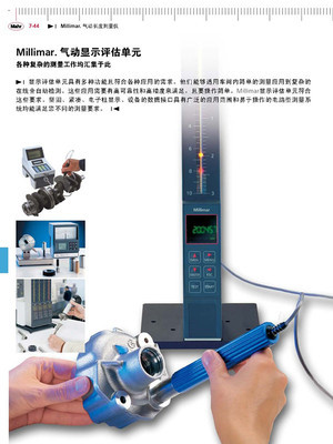 氣動(dòng)量?jī)x_北京德力愛得測(cè)控技術(shù)