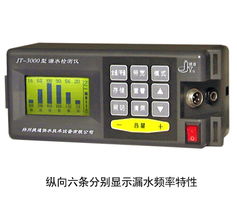 數字濾波漏水檢測儀jt 3000