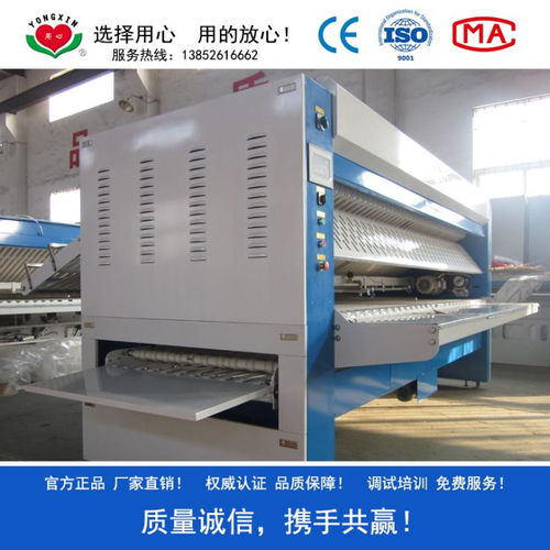 洗賓館床單的設(shè)備20公斤小型烘干機大型洗滌工廠流水線設(shè)備