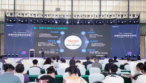 浪潮集團發布九款新產品與信息技術咨詢服務方案，加速數字化轉型